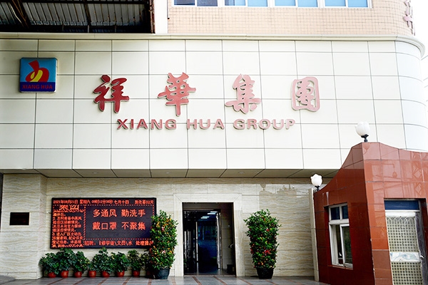 福建省工業(yè)龍頭(培育)企業(yè)，石獅這5企業(yè)入選！